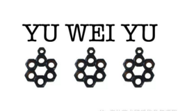  余雨薇專訪 | 藝術(shù)沒有絕對(duì)的好壞，只是沒有遇到你的伯樂而已