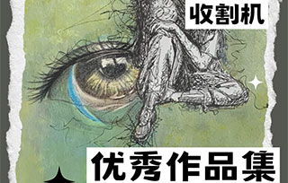 UAL&金匠插畫專業(yè)錄取丨超現(xiàn)實主義的繪畫創(chuàng)作實驗